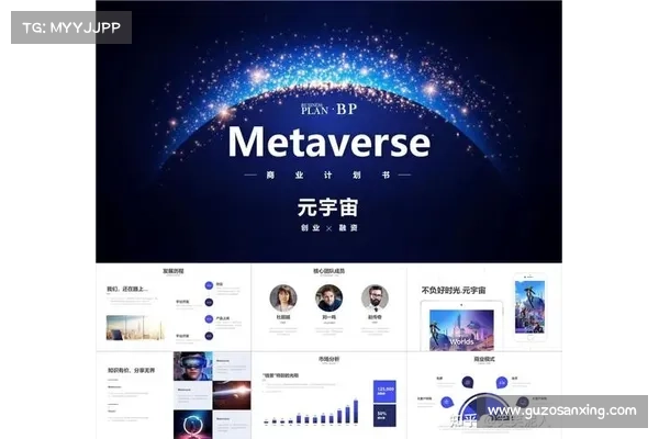 互联网巨头布局 Metaverse:在元宇宙世界抢滩登陆 互联网巨头布局 Metaverse:在元宇宙世界抢滩登陆