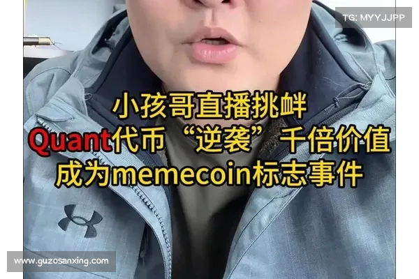Memecoin 之外,为何你该关注被低估的流动代币? Memecoin 之外,为何你该关注被低估的流动代币?