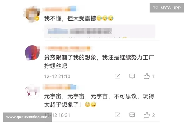 林俊杰再购虚拟土地,普通人能玩吗? 林俊杰再购虚拟土地,普通人能玩吗?